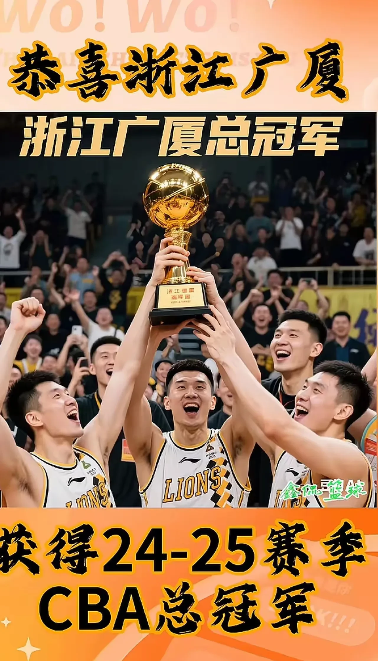 北京男篮击败对手，球队士气大振