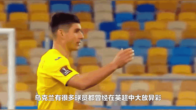 欧预赛：乌克兰队备战努力，对手是克罗地亚队