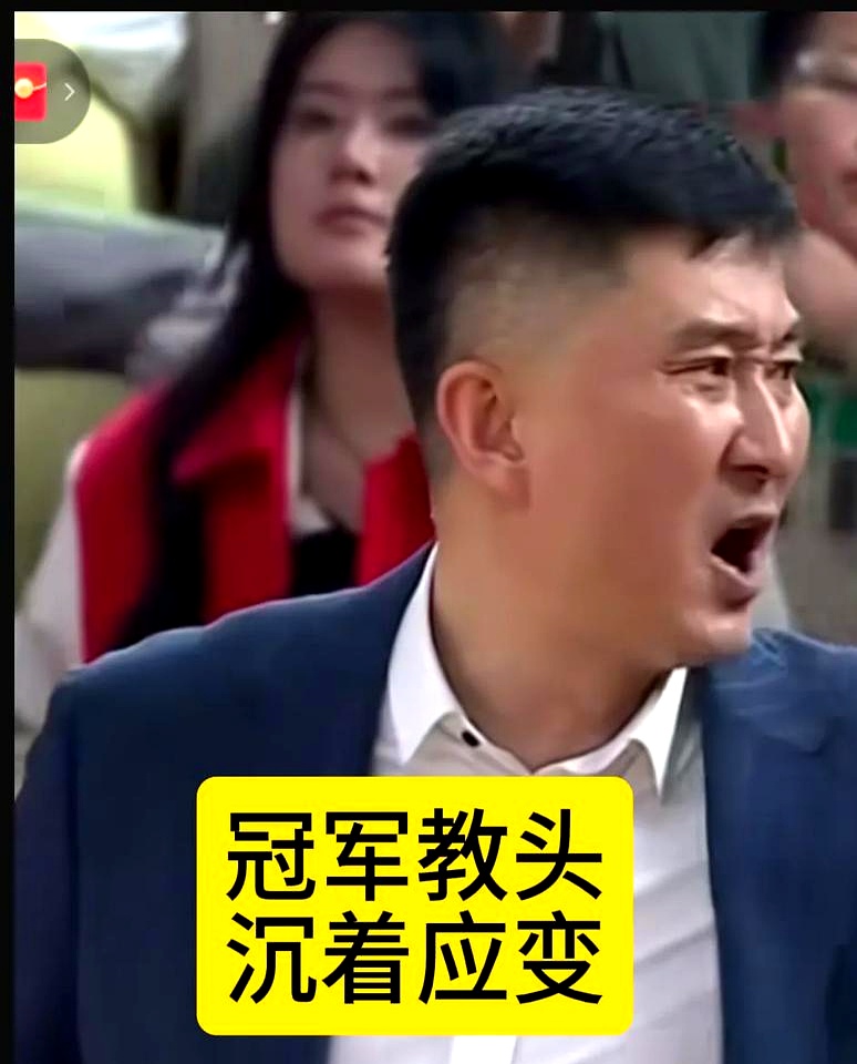 上海队在比赛中击败对手，取得胜利