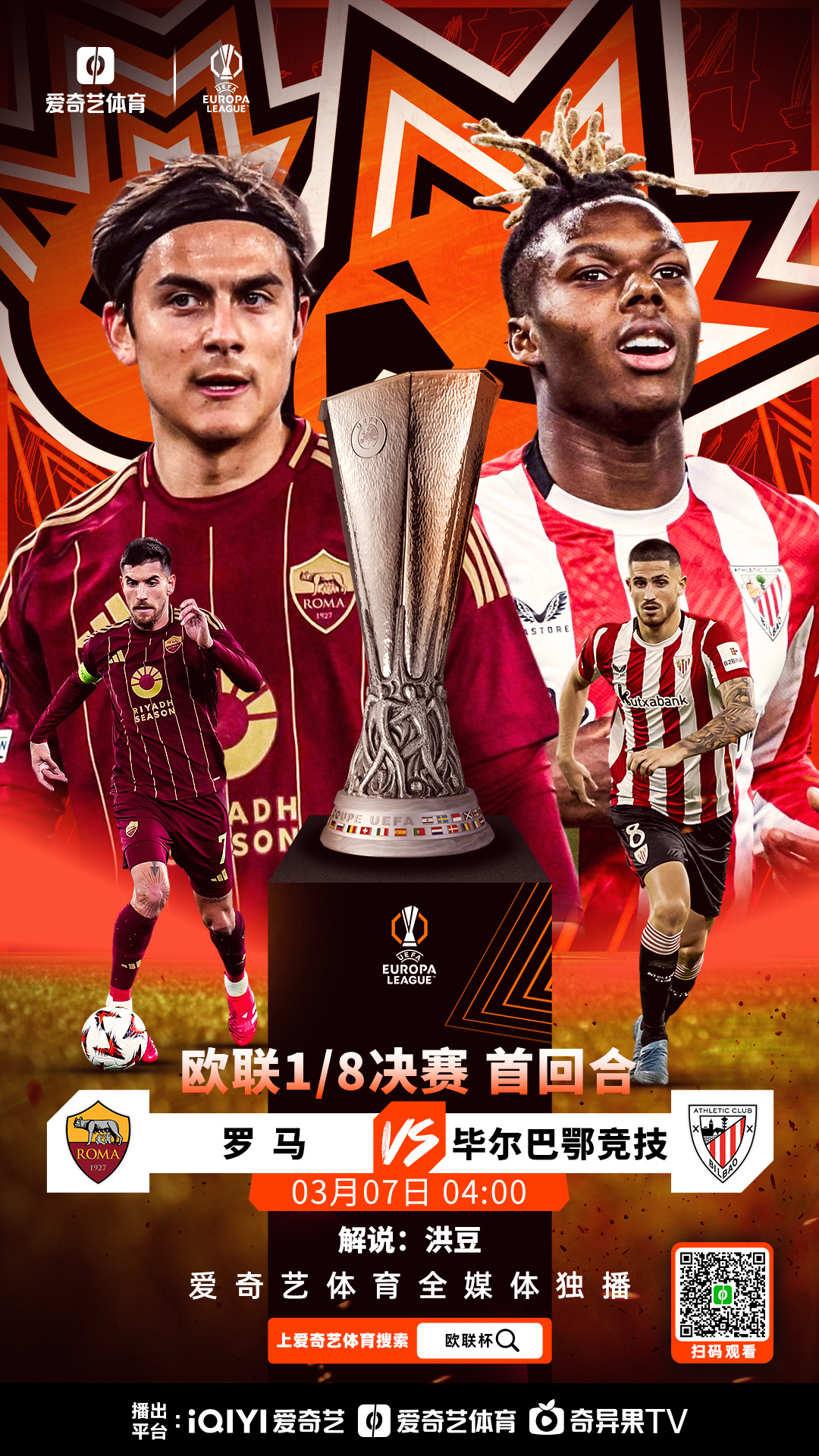 关于欧预赛赛场上球员们各显神通，实力相当的信息