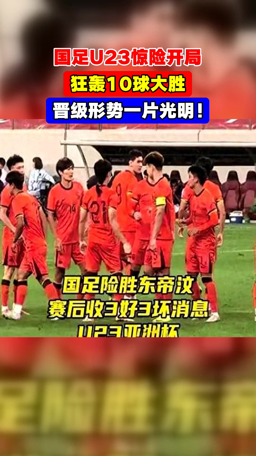 马德里竞技惊险晋级,势如破竹的简单介绍 马德里竞技惊险晋级,势如破竹的简单介绍