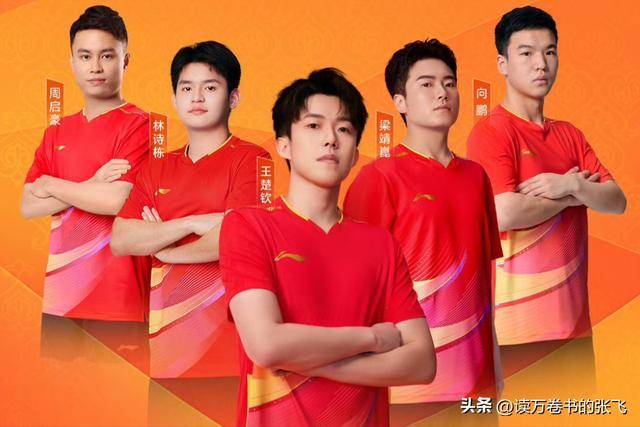 奥地利队轻取中国队,梁靖崑扛起全队的简单介绍 奥地利队轻取中国队,梁靖崑扛起全队的简单介绍