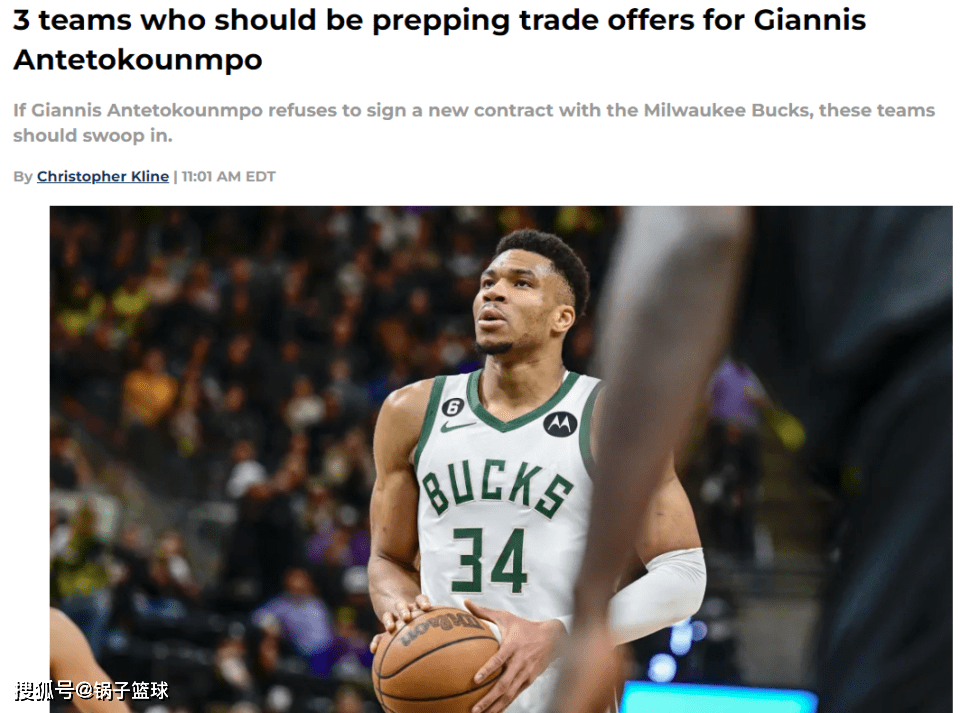 包含鹈鹕轻取凯尔特人,字母哥刷新纪录的词条 包含鹈鹕轻取凯尔特人,字母哥刷新纪录的词条