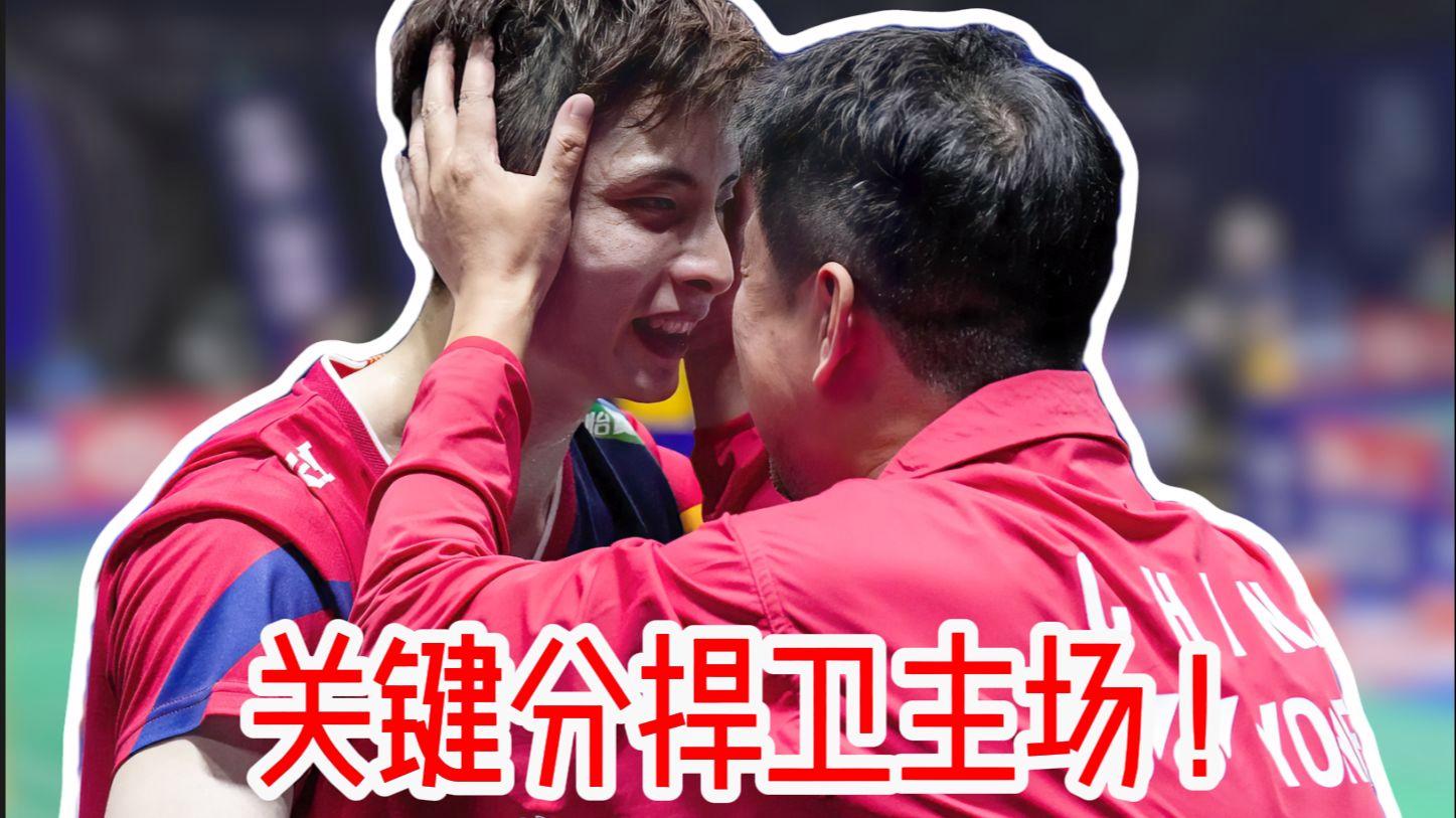 日本队翻盘中国队，石宇奇关键制胜