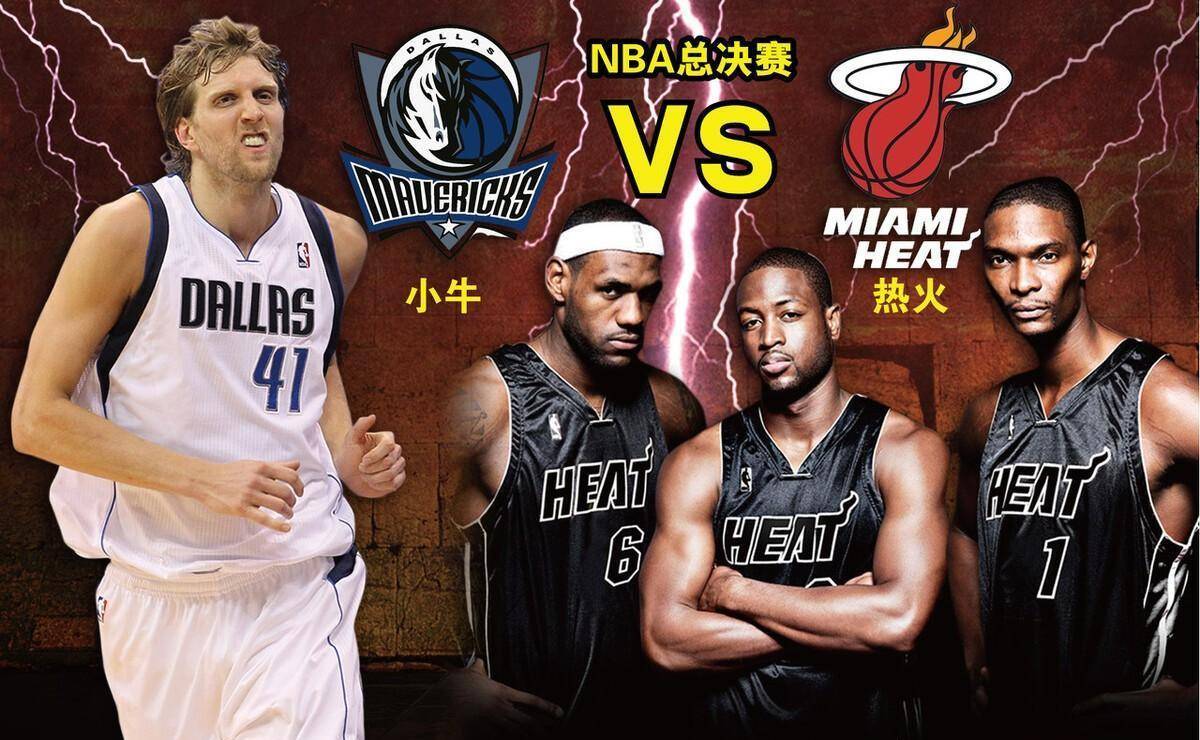 小牛惨遭热火逆转：到最后一刻都没逃过厄运