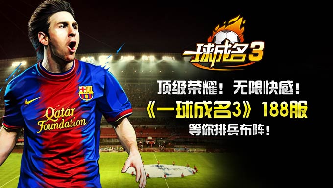 苏宁客场战平华夏幸福，双方互有攻守