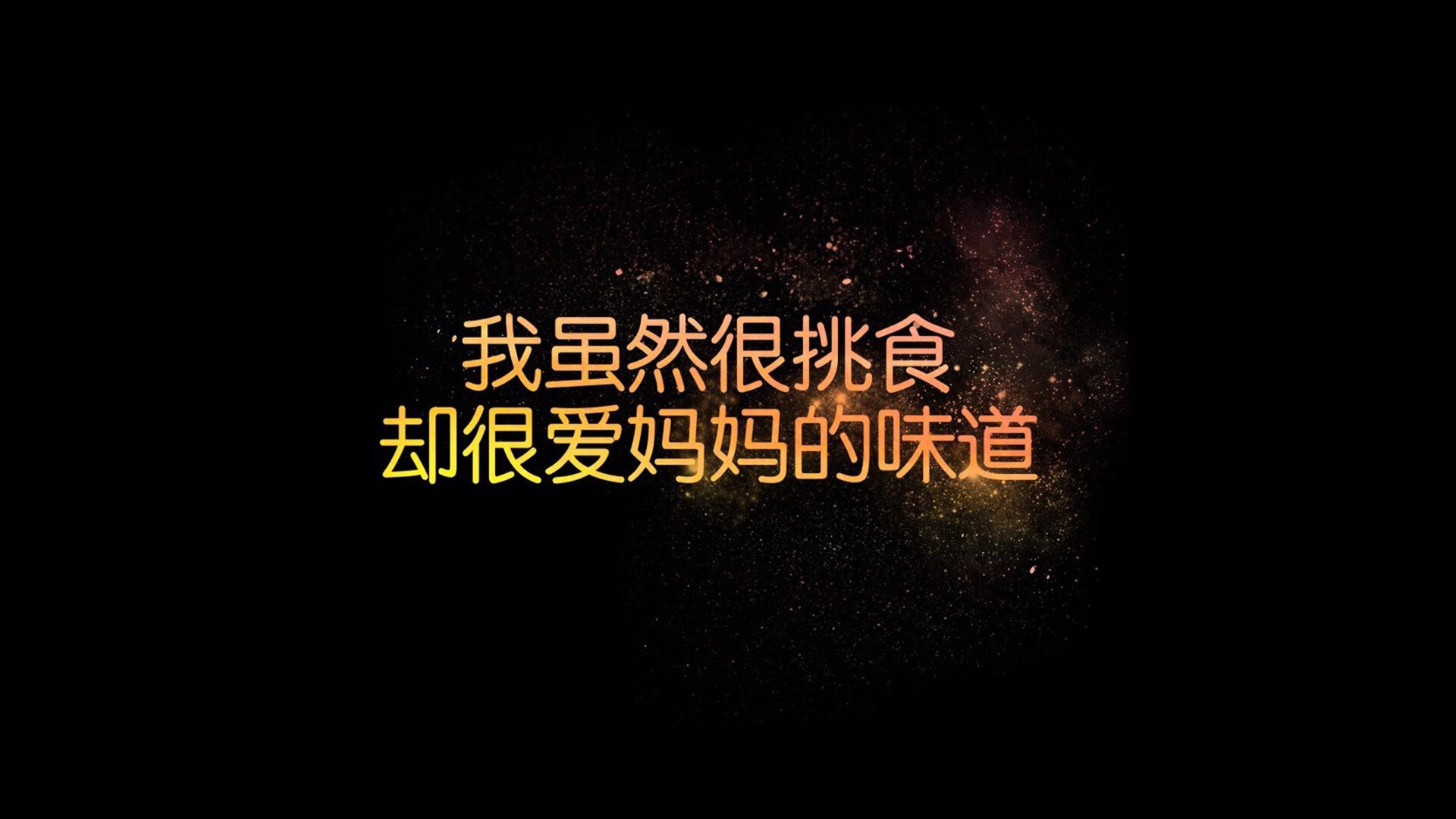 废墟之上的加冕