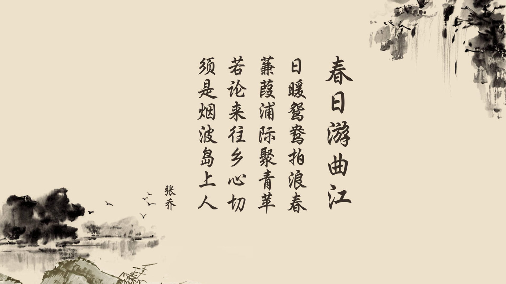 那夜，湖人用铁蹄踏碎玫瑰花园，米切尔用一己之火燃尽苍穹