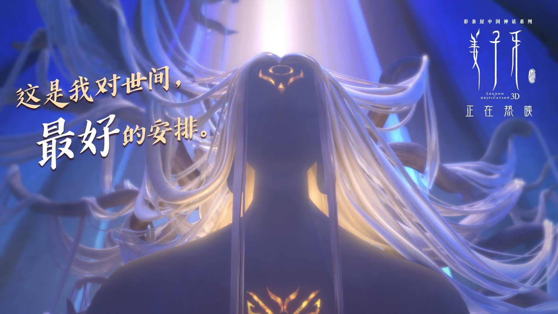 独步天下，美加墨世界杯焦点战中，登贝莱率巴西横扫挪威，铸就唯一传奇